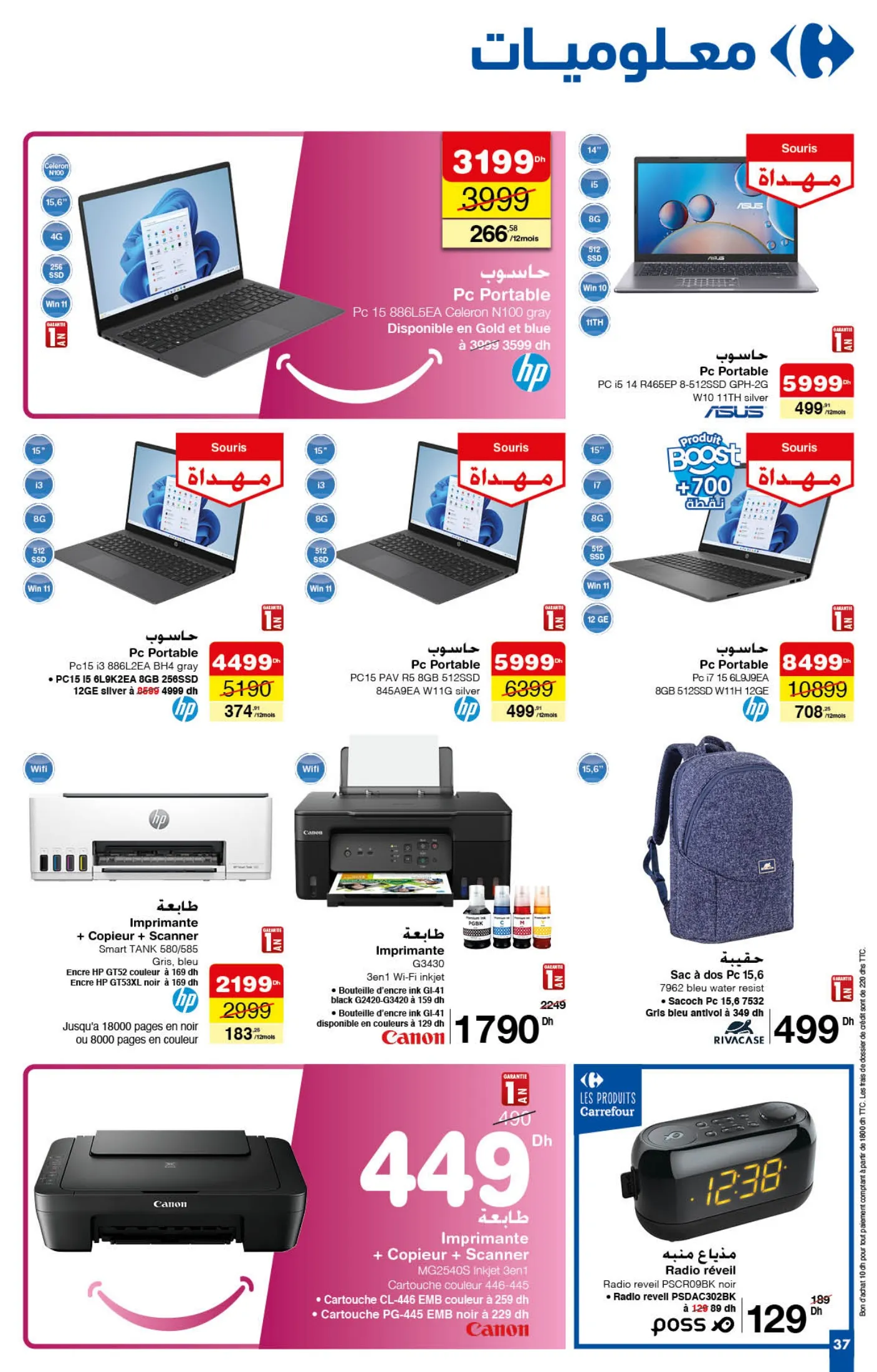 Catalogue Carrefour du 26 septembre au 16 octobre 2024